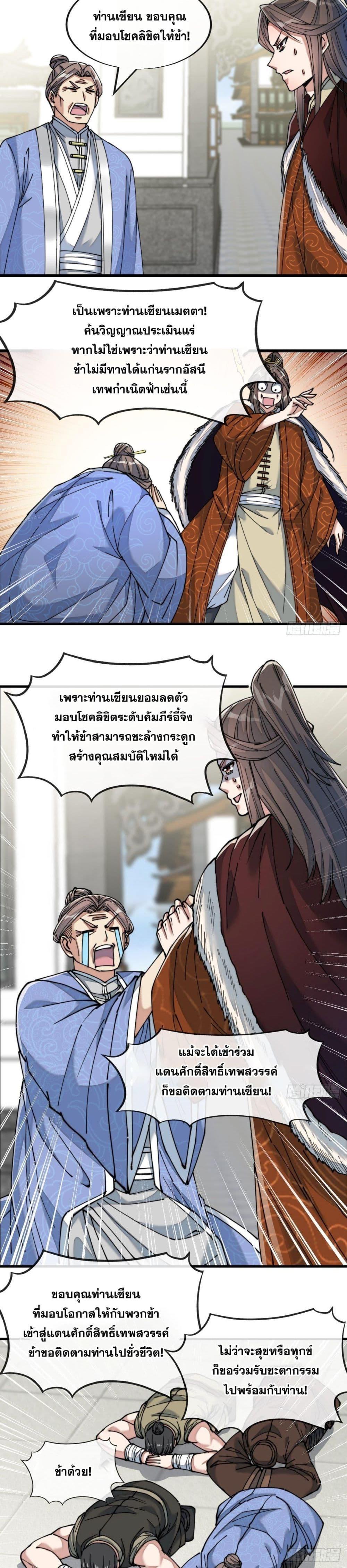 Manga-lc-com อ่านมังงะ อ่านการ์ตูน ออนไลน์ ฟรี I’m Really Not the Son of Luck ตอนที่ 1 2 3 4 5 6 7 8 9 10 11 12 13 14 ฟรี ไม่มีโฆษณา Manga-lc - อ่าน มังงะ อ่าน การ์ตูน ออนไลน์ อ่านมังงะ ฟรี