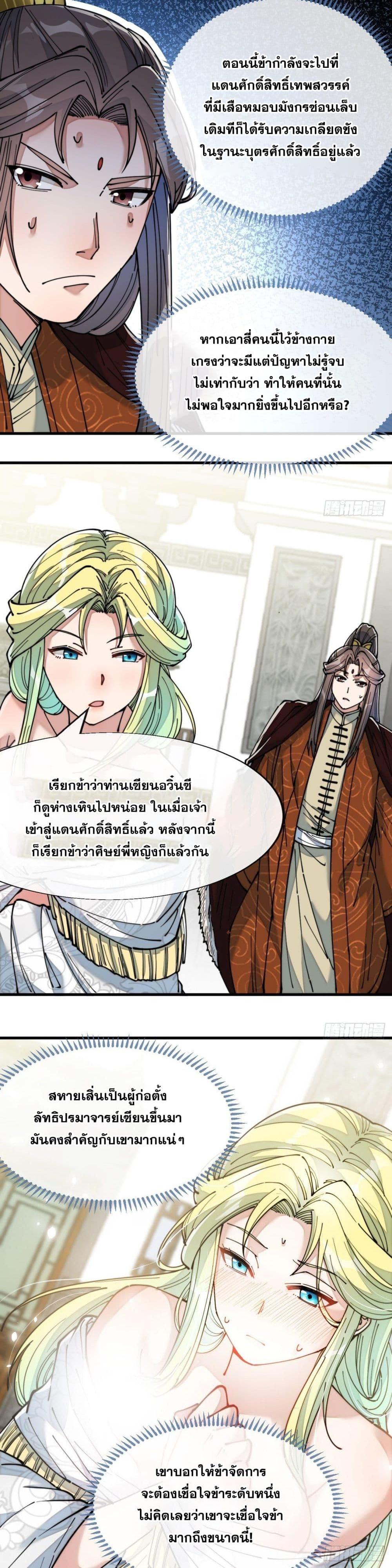 Manga-lc-com อ่านมังงะ อ่านการ์ตูน ออนไลน์ ฟรี I’m Really Not the Son of Luck ตอนที่ 1 2 3 4 5 6 7 8 9 10 11 12 13 14 ฟรี ไม่มีโฆษณา Manga-lc - อ่าน มังงะ อ่าน การ์ตูน ออนไลน์ อ่านมังงะ ฟรี