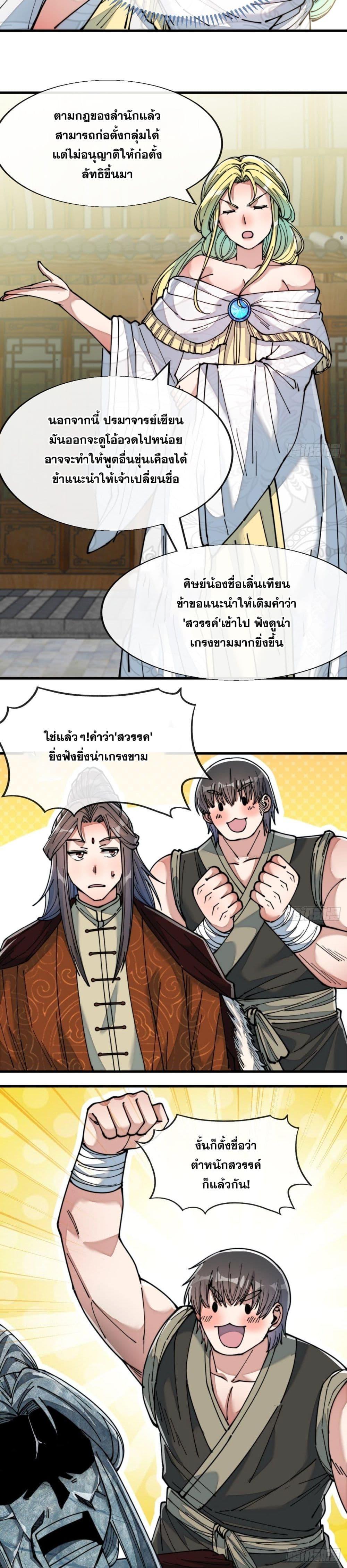 Manga-lc-com อ่านมังงะ อ่านการ์ตูน ออนไลน์ ฟรี I’m Really Not the Son of Luck ตอนที่ 1 2 3 4 5 6 7 8 9 10 11 12 13 14 ฟรี ไม่มีโฆษณา Manga-lc - อ่าน มังงะ อ่าน การ์ตูน ออนไลน์ อ่านมังงะ ฟรี