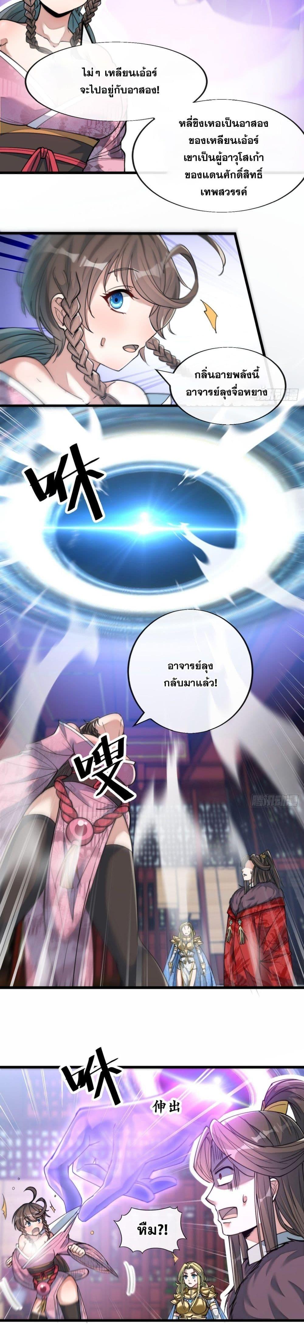 Manga-lc-com อ่านมังงะ อ่านการ์ตูน ออนไลน์ ฟรี I’m Really Not the Son of Luck ตอนที่ 1 2 3 4 5 6 7 8 9 10 11 12 13 14 ฟรี ไม่มีโฆษณา Manga-lc - อ่าน มังงะ อ่าน การ์ตูน ออนไลน์ อ่านมังงะ ฟรี