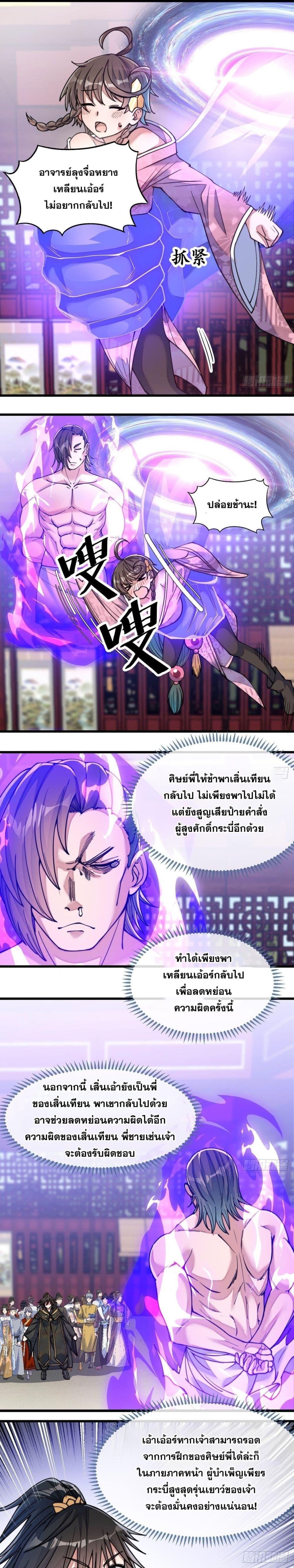 Manga-lc-com อ่านมังงะ อ่านการ์ตูน ออนไลน์ ฟรี I’m Really Not the Son of Luck ตอนที่ 1 2 3 4 5 6 7 8 9 10 11 12 13 14 ฟรี ไม่มีโฆษณา Manga-lc - อ่าน มังงะ อ่าน การ์ตูน ออนไลน์ อ่านมังงะ ฟรี