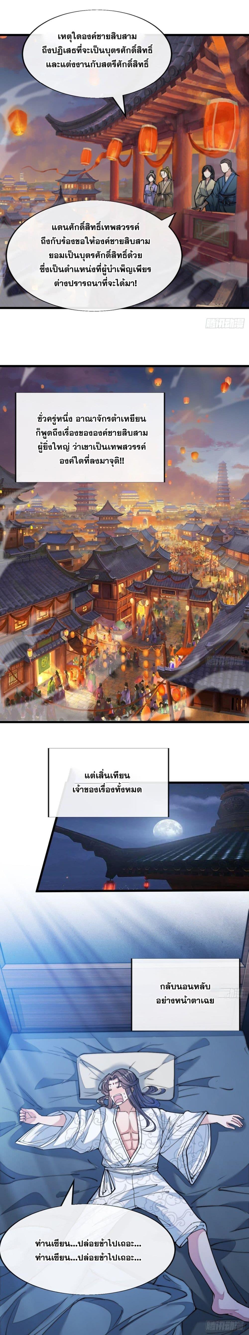 Manga-lc-com อ่านมังงะ อ่านการ์ตูน ออนไลน์ ฟรี I’m Really Not the Son of Luck ตอนที่ 1 2 3 4 5 6 7 8 9 10 11 12 13 14 ฟรี ไม่มีโฆษณา Manga-lc - อ่าน มังงะ อ่าน การ์ตูน ออนไลน์ อ่านมังงะ ฟรี