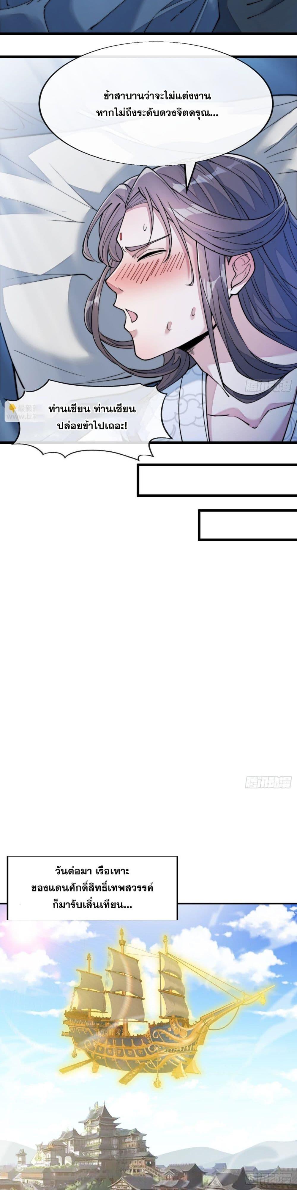 Manga-lc-com อ่านมังงะ อ่านการ์ตูน ออนไลน์ ฟรี I’m Really Not the Son of Luck ตอนที่ 1 2 3 4 5 6 7 8 9 10 11 12 13 14 ฟรี ไม่มีโฆษณา Manga-lc - อ่าน มังงะ อ่าน การ์ตูน ออนไลน์ อ่านมังงะ ฟรี