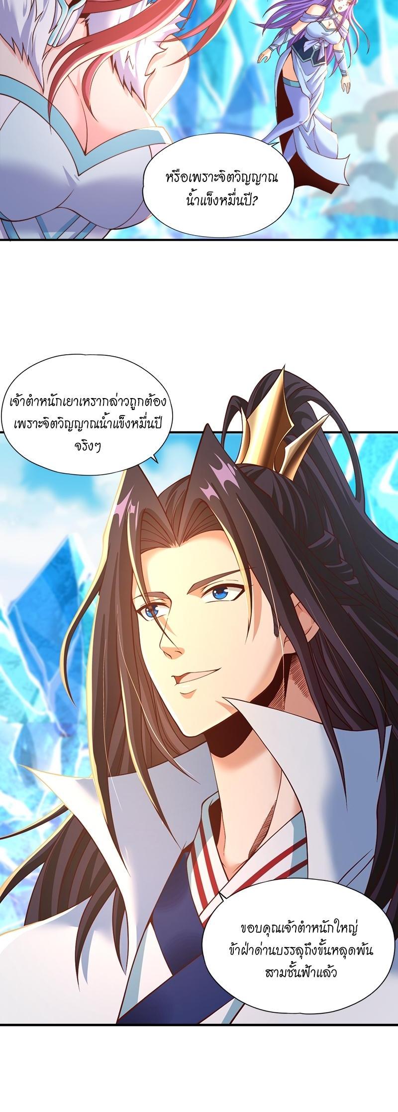 Manga-lc-com อ่านมังงะ อ่านการ์ตูน ออนไลน์ ฟรี The Time of Rebirth ตอนที่ 1 2 3 4 5 6 7 8 9 10 11 12 13 14 ฟรี ไม่มีโฆษณา Manga-lc - อ่าน มังงะ อ่าน การ์ตูน ออนไลน์ อ่านมังงะ ฟรี