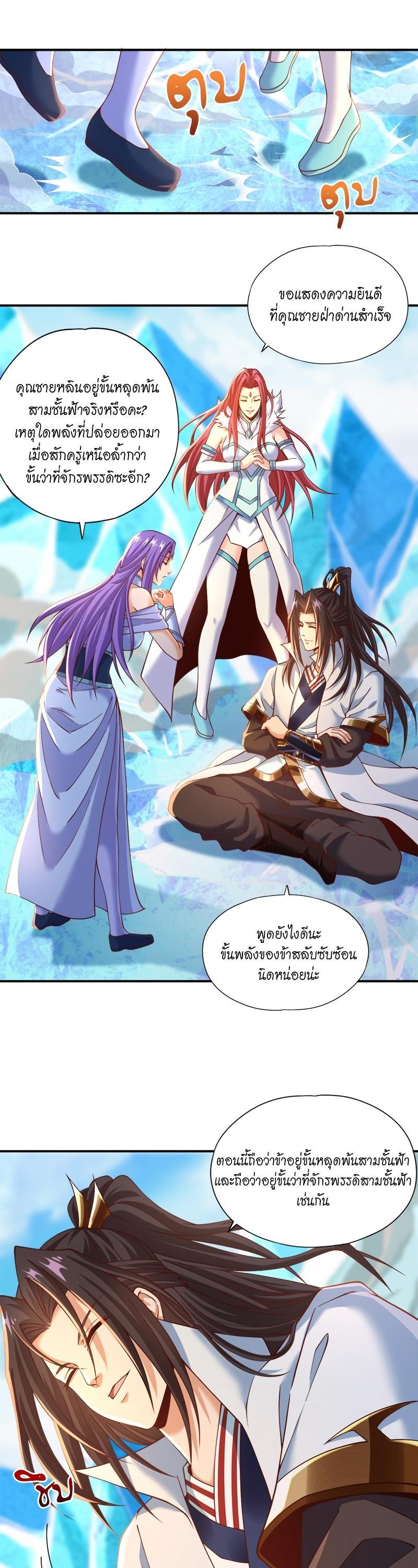 Manga-lc-com อ่านมังงะ อ่านการ์ตูน ออนไลน์ ฟรี The Time of Rebirth ตอนที่ 1 2 3 4 5 6 7 8 9 10 11 12 13 14 ฟรี ไม่มีโฆษณา Manga-lc - อ่าน มังงะ อ่าน การ์ตูน ออนไลน์ อ่านมังงะ ฟรี