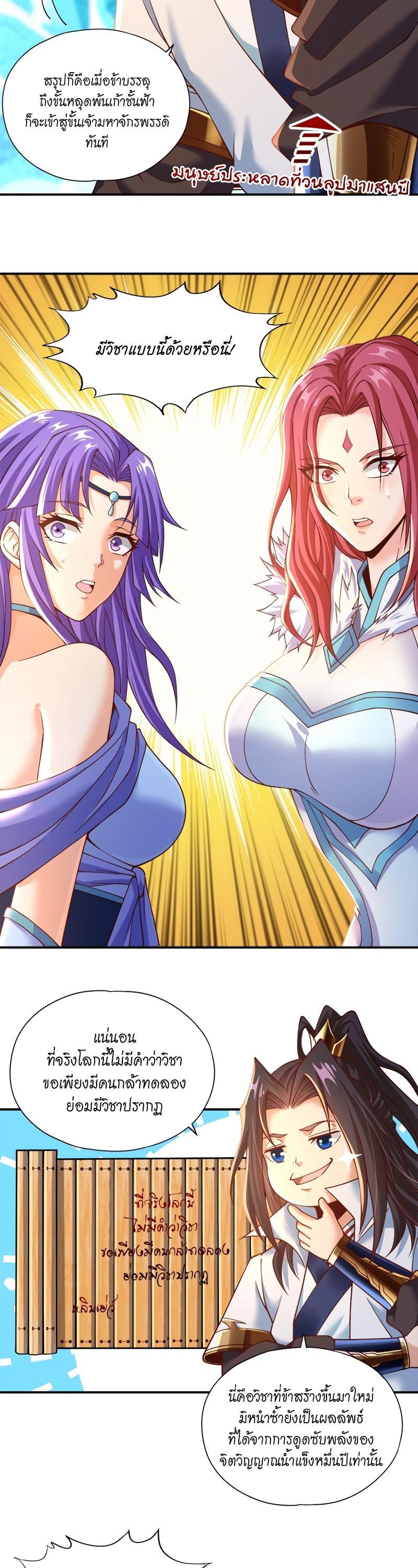 Manga-lc-com อ่านมังงะ อ่านการ์ตูน ออนไลน์ ฟรี The Time of Rebirth ตอนที่ 1 2 3 4 5 6 7 8 9 10 11 12 13 14 ฟรี ไม่มีโฆษณา Manga-lc - อ่าน มังงะ อ่าน การ์ตูน ออนไลน์ อ่านมังงะ ฟรี