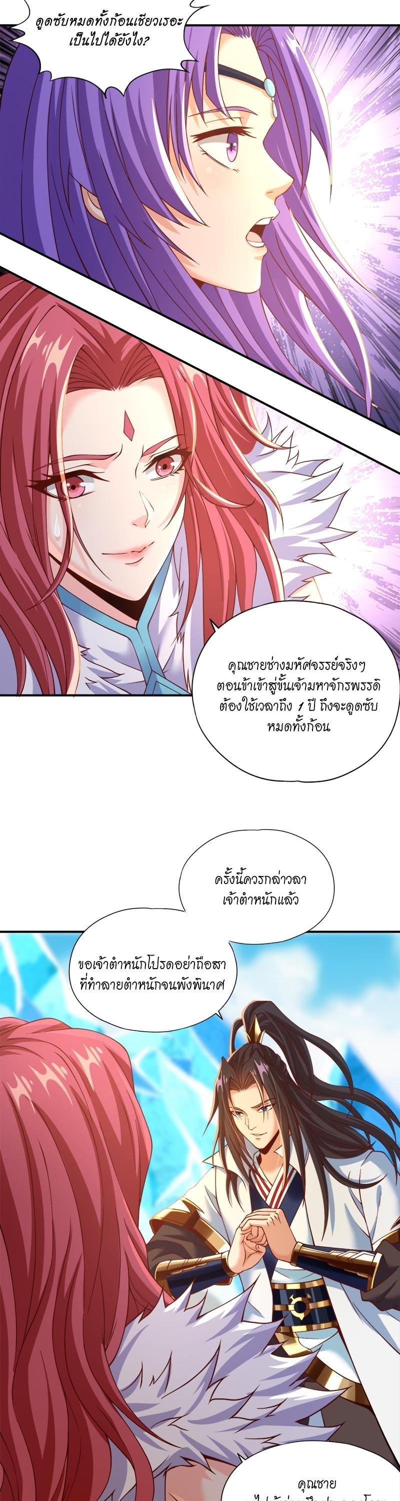 Manga-lc-com อ่านมังงะ อ่านการ์ตูน ออนไลน์ ฟรี The Time of Rebirth ตอนที่ 1 2 3 4 5 6 7 8 9 10 11 12 13 14 ฟรี ไม่มีโฆษณา Manga-lc - อ่าน มังงะ อ่าน การ์ตูน ออนไลน์ อ่านมังงะ ฟรี