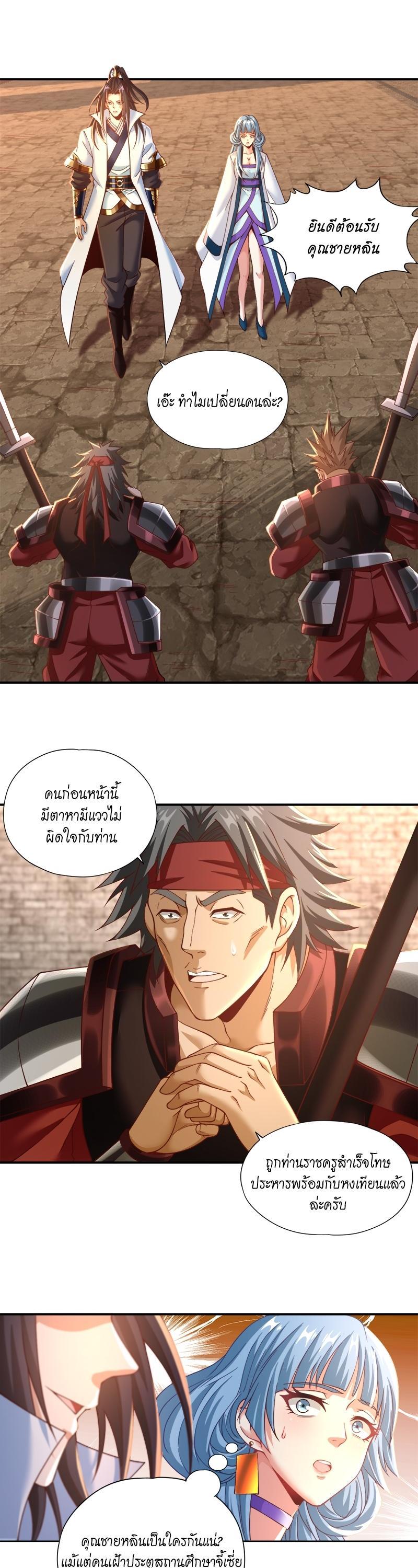 Manga-lc-com อ่านมังงะ อ่านการ์ตูน ออนไลน์ ฟรี The Time of Rebirth ตอนที่ 1 2 3 4 5 6 7 8 9 10 11 12 13 14 ฟรี ไม่มีโฆษณา Manga-lc - อ่าน มังงะ อ่าน การ์ตูน ออนไลน์ อ่านมังงะ ฟรี