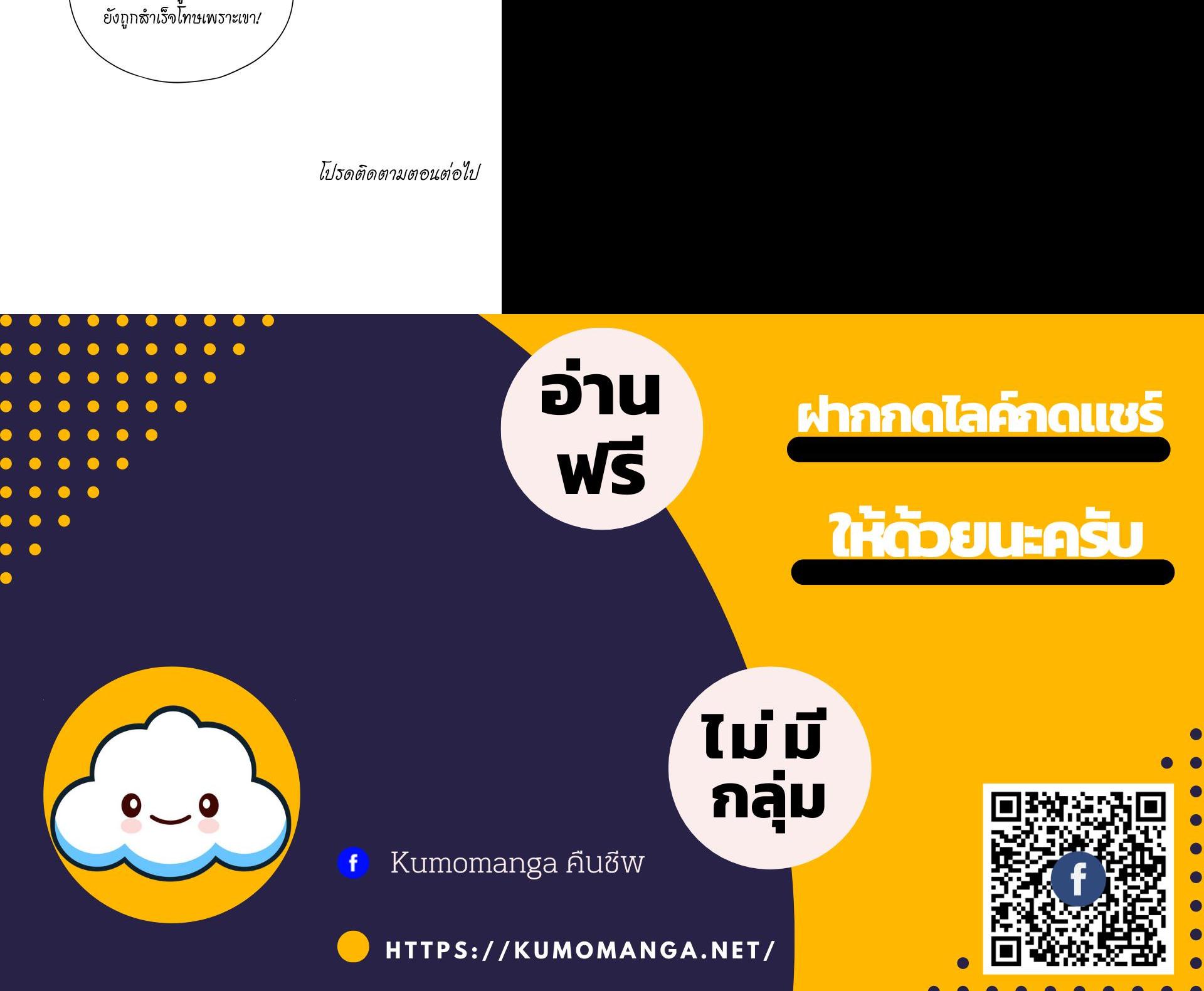 Manga-lc-com อ่านมังงะ อ่านการ์ตูน ออนไลน์ ฟรี The Time of Rebirth ตอนที่ 1 2 3 4 5 6 7 8 9 10 11 12 13 14 ฟรี ไม่มีโฆษณา Manga-lc - อ่าน มังงะ อ่าน การ์ตูน ออนไลน์ อ่านมังงะ ฟรี