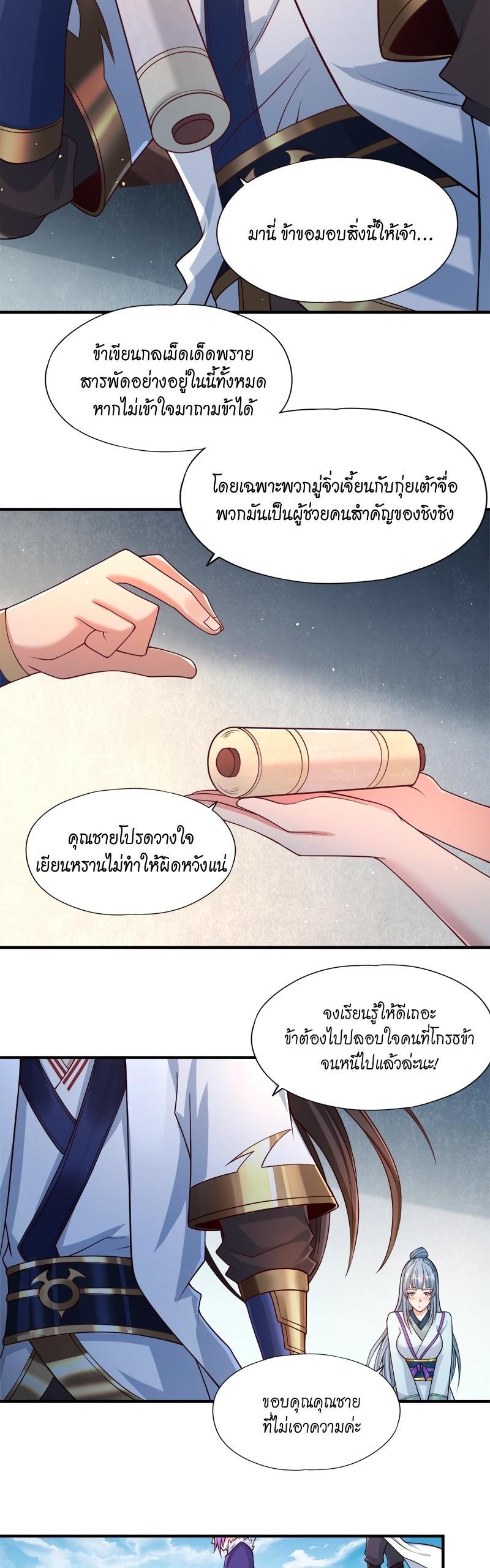 Manga-lc-com อ่านมังงะ อ่านการ์ตูน ออนไลน์ ฟรี The Time of Rebirth ตอนที่ 1 2 3 4 5 6 7 8 9 10 11 12 13 14 ฟรี ไม่มีโฆษณา Manga-lc - อ่าน มังงะ อ่าน การ์ตูน ออนไลน์ อ่านมังงะ ฟรี