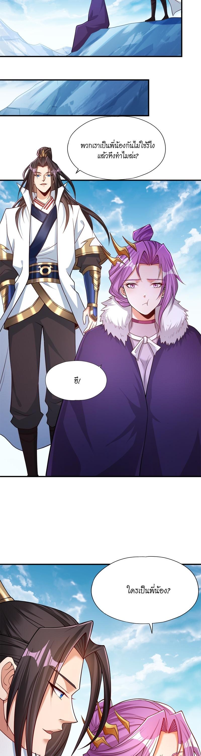 Manga-lc-com อ่านมังงะ อ่านการ์ตูน ออนไลน์ ฟรี The Time of Rebirth ตอนที่ 1 2 3 4 5 6 7 8 9 10 11 12 13 14 ฟรี ไม่มีโฆษณา Manga-lc - อ่าน มังงะ อ่าน การ์ตูน ออนไลน์ อ่านมังงะ ฟรี