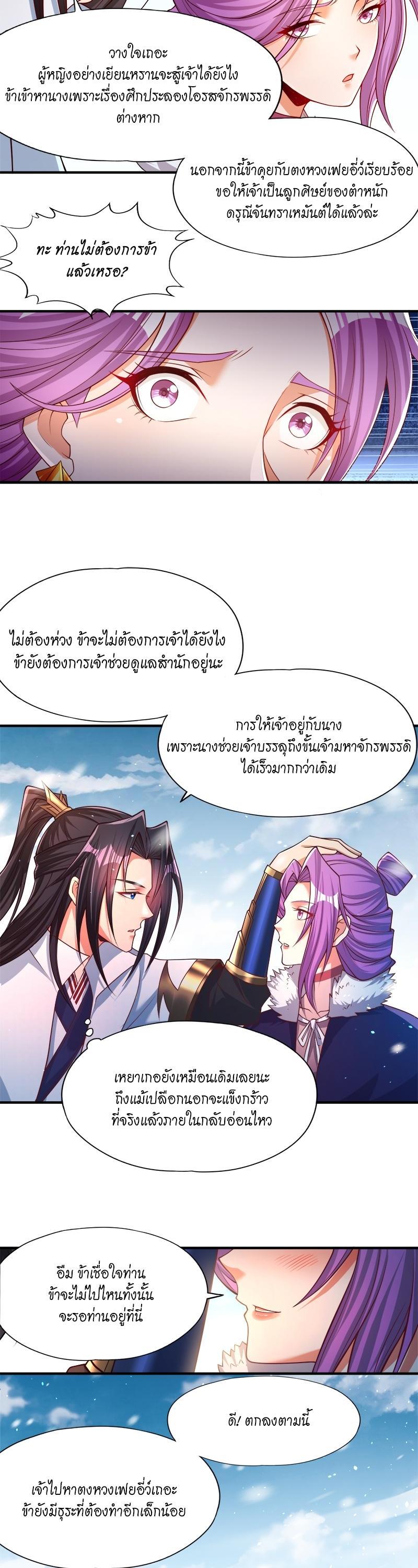 Manga-lc-com อ่านมังงะ อ่านการ์ตูน ออนไลน์ ฟรี The Time of Rebirth ตอนที่ 1 2 3 4 5 6 7 8 9 10 11 12 13 14 ฟรี ไม่มีโฆษณา Manga-lc - อ่าน มังงะ อ่าน การ์ตูน ออนไลน์ อ่านมังงะ ฟรี