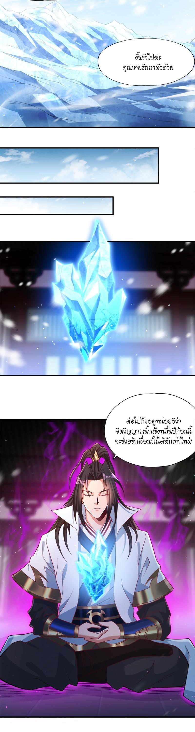 Manga-lc-com อ่านมังงะ อ่านการ์ตูน ออนไลน์ ฟรี The Time of Rebirth ตอนที่ 1 2 3 4 5 6 7 8 9 10 11 12 13 14 ฟรี ไม่มีโฆษณา Manga-lc - อ่าน มังงะ อ่าน การ์ตูน ออนไลน์ อ่านมังงะ ฟรี