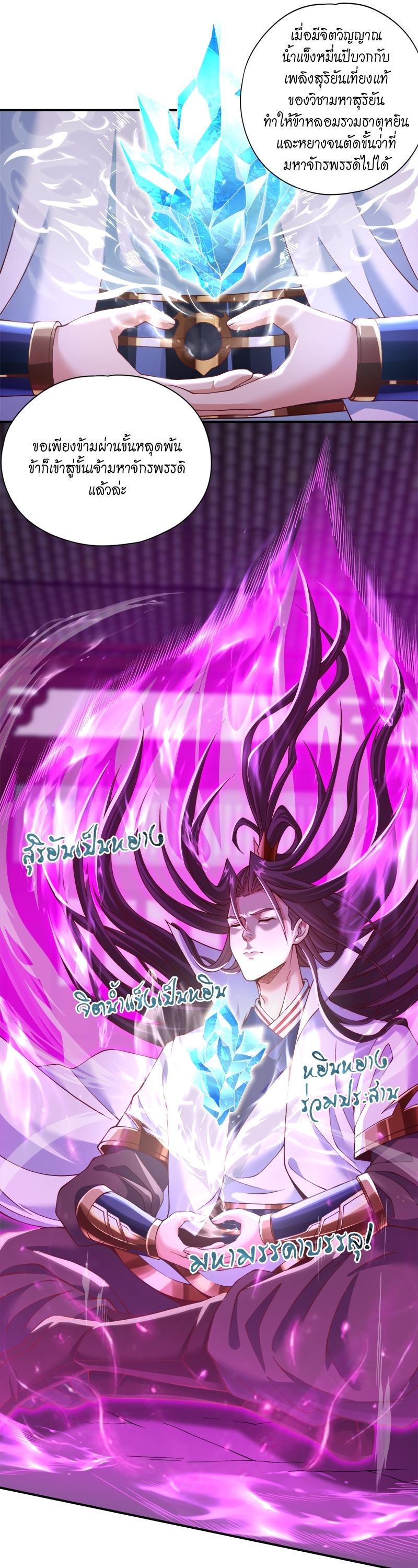 Manga-lc-com อ่านมังงะ อ่านการ์ตูน ออนไลน์ ฟรี The Time of Rebirth ตอนที่ 1 2 3 4 5 6 7 8 9 10 11 12 13 14 ฟรี ไม่มีโฆษณา Manga-lc - อ่าน มังงะ อ่าน การ์ตูน ออนไลน์ อ่านมังงะ ฟรี