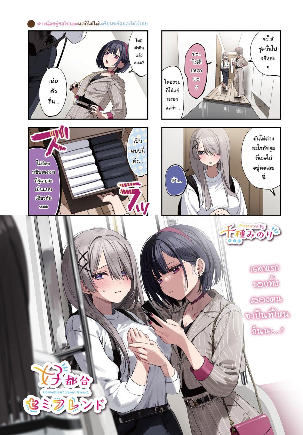 Manga-lc-com อ่านมังงะ อ่านการ์ตูน ออนไลน์ ฟรี Koutsugou Semi-Friend ตอนที่ 1 2 3 4 5 6 7 8 9 10 11 12 13 14 ฟรี ไม่มีโฆษณา Manga-lc - อ่าน มังงะ อ่าน การ์ตูน ออนไลน์ อ่านมังงะ ฟรี