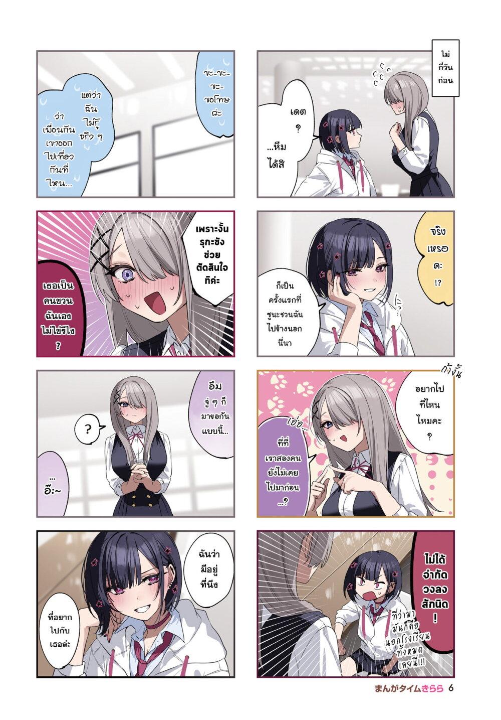 Manga-lc-com อ่านมังงะ อ่านการ์ตูน ออนไลน์ ฟรี Koutsugou Semi-Friend ตอนที่ 1 2 3 4 5 6 7 8 9 10 11 12 13 14 ฟรี ไม่มีโฆษณา Manga-lc - อ่าน มังงะ อ่าน การ์ตูน ออนไลน์ อ่านมังงะ ฟรี