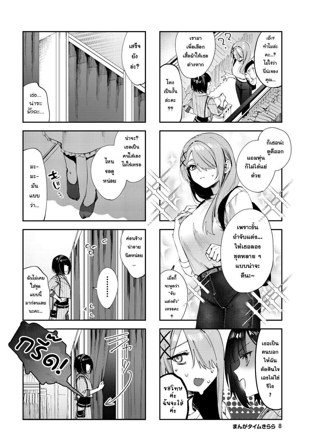 Manga-lc-com อ่านมังงะ อ่านการ์ตูน ออนไลน์ ฟรี Koutsugou Semi-Friend ตอนที่ 1 2 3 4 5 6 7 8 9 10 11 12 13 14 ฟรี ไม่มีโฆษณา Manga-lc - อ่าน มังงะ อ่าน การ์ตูน ออนไลน์ อ่านมังงะ ฟรี