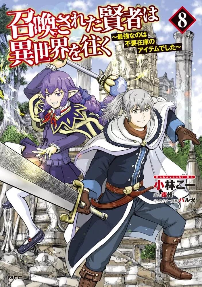 Manga-lc-com อ่านมังงะ อ่านการ์ตูน ออนไลน์ ฟรี Shoukan sareta Kenja wa Isekai wo Yuku – Saikyou nano wa Fuyou Zaiko no Item deshita ตอนที่ 1 2 3 4 5 6 7 8 9 10 11 12 13 14 ฟรี ไม่มีโฆษณา Manga-lc - อ่าน มังงะ อ่าน การ์ตูน ออนไลน์ อ่านมังงะ ฟรี