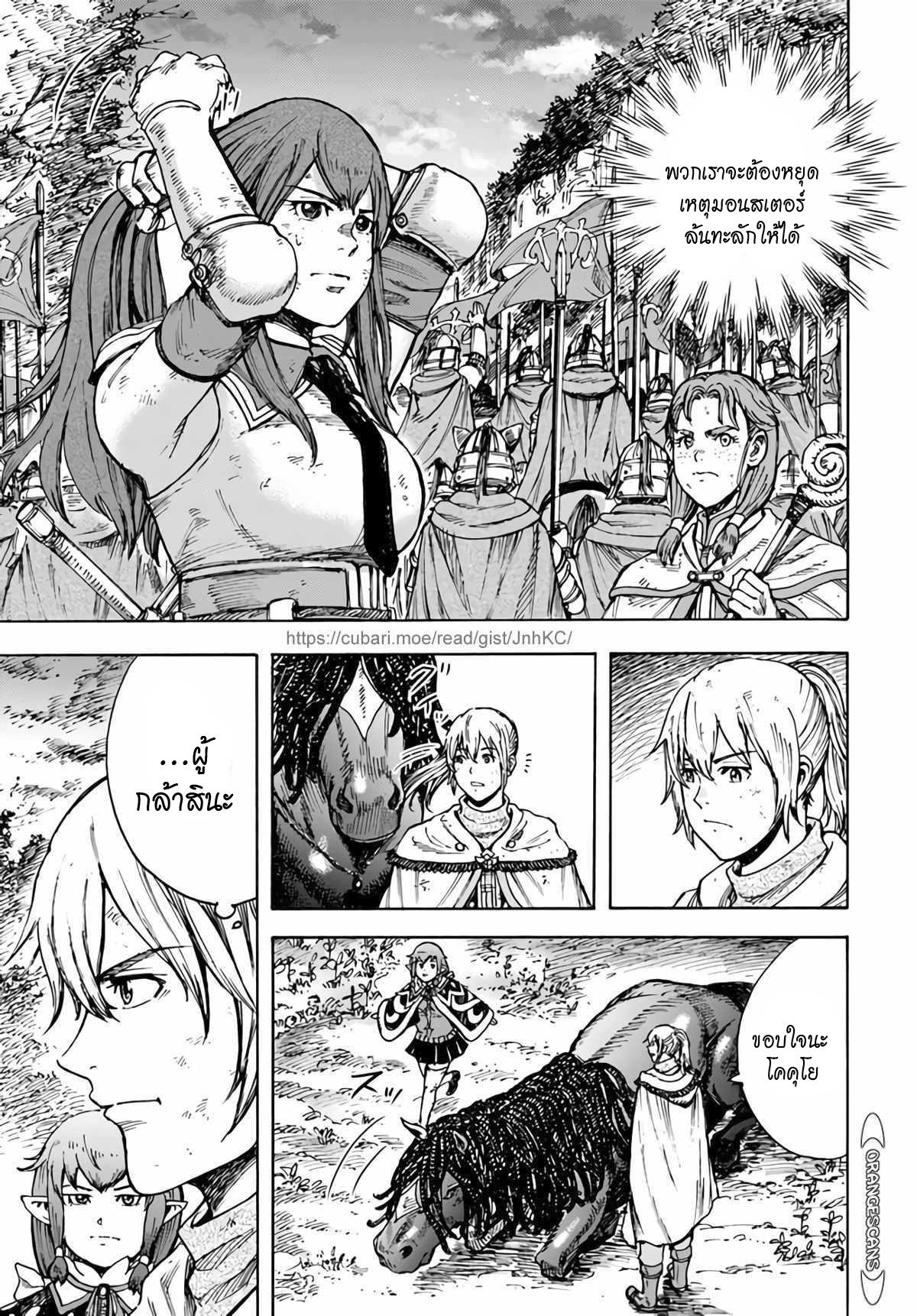 Manga-lc-com อ่านมังงะ อ่านการ์ตูน ออนไลน์ ฟรี Shoukan sareta Kenja wa Isekai wo Yuku – Saikyou nano wa Fuyou Zaiko no Item deshita ตอนที่ 1 2 3 4 5 6 7 8 9 10 11 12 13 14 ฟรี ไม่มีโฆษณา Manga-lc - อ่าน มังงะ อ่าน การ์ตูน ออนไลน์ อ่านมังงะ ฟรี