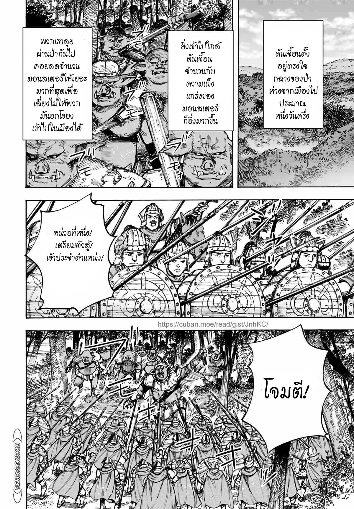 Manga-lc-com อ่านมังงะ อ่านการ์ตูน ออนไลน์ ฟรี Shoukan sareta Kenja wa Isekai wo Yuku – Saikyou nano wa Fuyou Zaiko no Item deshita ตอนที่ 1 2 3 4 5 6 7 8 9 10 11 12 13 14 ฟรี ไม่มีโฆษณา Manga-lc - อ่าน มังงะ อ่าน การ์ตูน ออนไลน์ อ่านมังงะ ฟรี