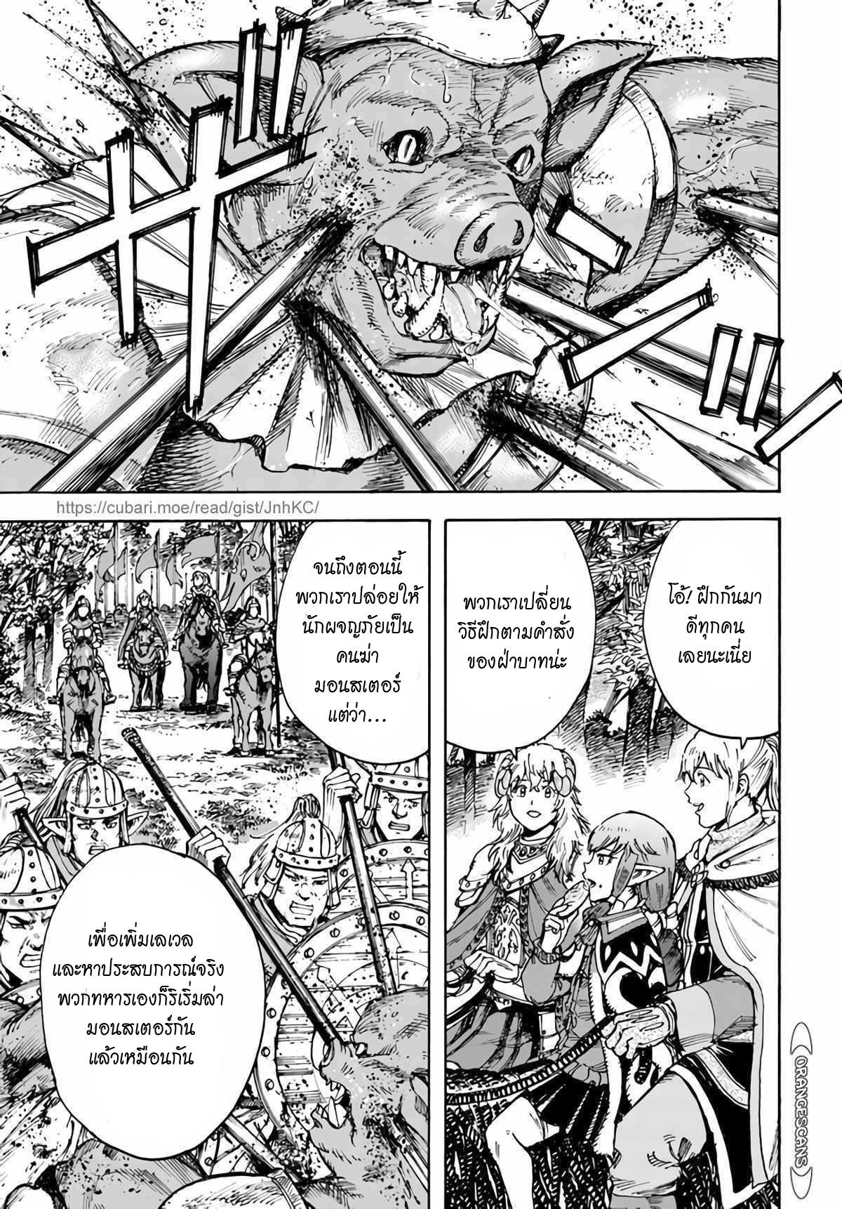 Manga-lc-com อ่านมังงะ อ่านการ์ตูน ออนไลน์ ฟรี Shoukan sareta Kenja wa Isekai wo Yuku – Saikyou nano wa Fuyou Zaiko no Item deshita ตอนที่ 1 2 3 4 5 6 7 8 9 10 11 12 13 14 ฟรี ไม่มีโฆษณา Manga-lc - อ่าน มังงะ อ่าน การ์ตูน ออนไลน์ อ่านมังงะ ฟรี