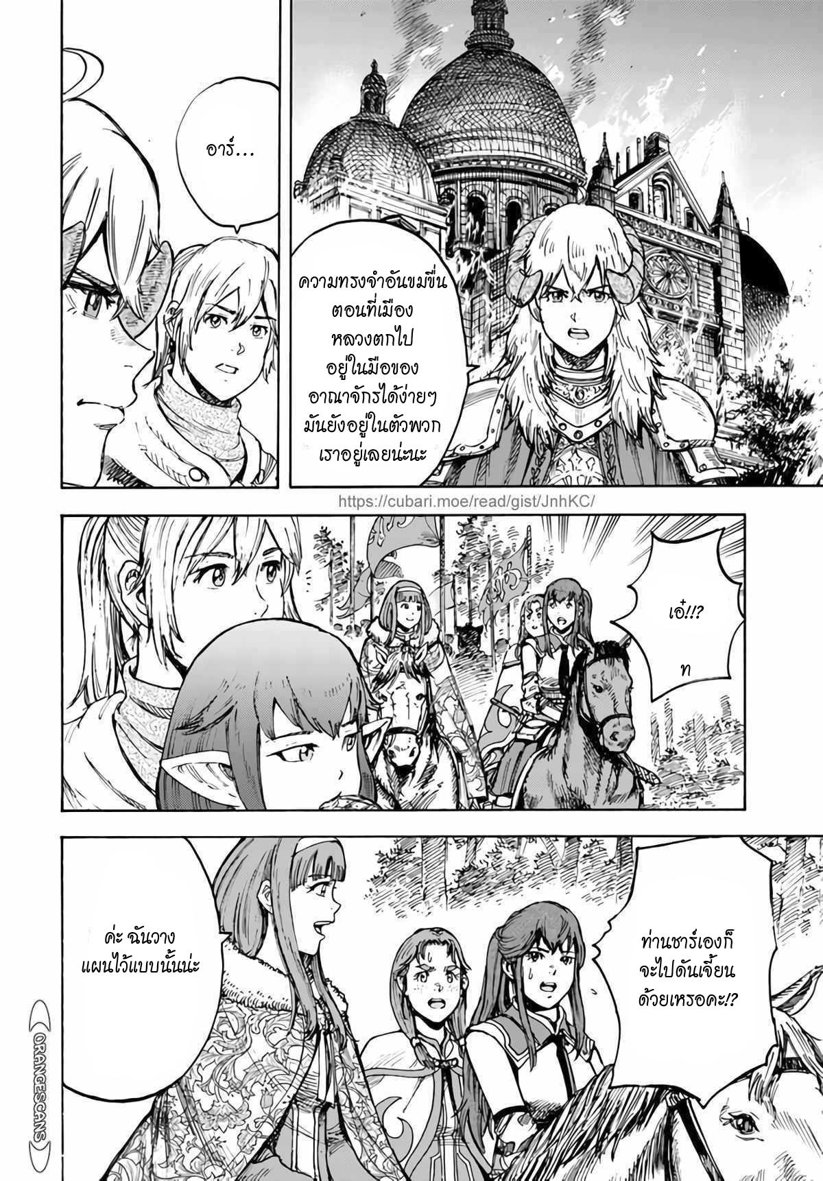 Manga-lc-com อ่านมังงะ อ่านการ์ตูน ออนไลน์ ฟรี Shoukan sareta Kenja wa Isekai wo Yuku – Saikyou nano wa Fuyou Zaiko no Item deshita ตอนที่ 1 2 3 4 5 6 7 8 9 10 11 12 13 14 ฟรี ไม่มีโฆษณา Manga-lc - อ่าน มังงะ อ่าน การ์ตูน ออนไลน์ อ่านมังงะ ฟรี
