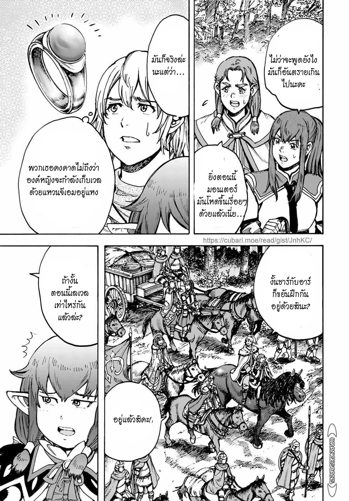 Manga-lc-com อ่านมังงะ อ่านการ์ตูน ออนไลน์ ฟรี Shoukan sareta Kenja wa Isekai wo Yuku – Saikyou nano wa Fuyou Zaiko no Item deshita ตอนที่ 1 2 3 4 5 6 7 8 9 10 11 12 13 14 ฟรี ไม่มีโฆษณา Manga-lc - อ่าน มังงะ อ่าน การ์ตูน ออนไลน์ อ่านมังงะ ฟรี