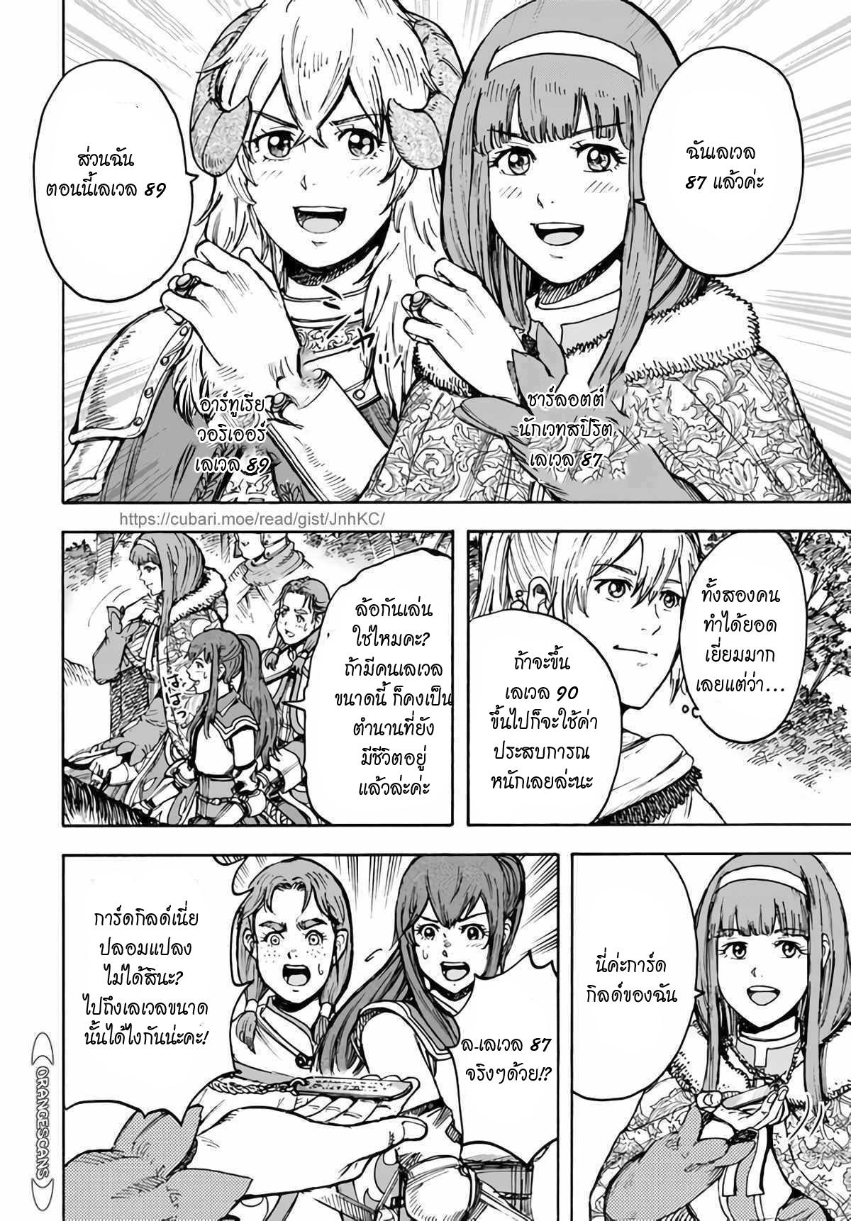 Manga-lc-com อ่านมังงะ อ่านการ์ตูน ออนไลน์ ฟรี Shoukan sareta Kenja wa Isekai wo Yuku – Saikyou nano wa Fuyou Zaiko no Item deshita ตอนที่ 1 2 3 4 5 6 7 8 9 10 11 12 13 14 ฟรี ไม่มีโฆษณา Manga-lc - อ่าน มังงะ อ่าน การ์ตูน ออนไลน์ อ่านมังงะ ฟรี