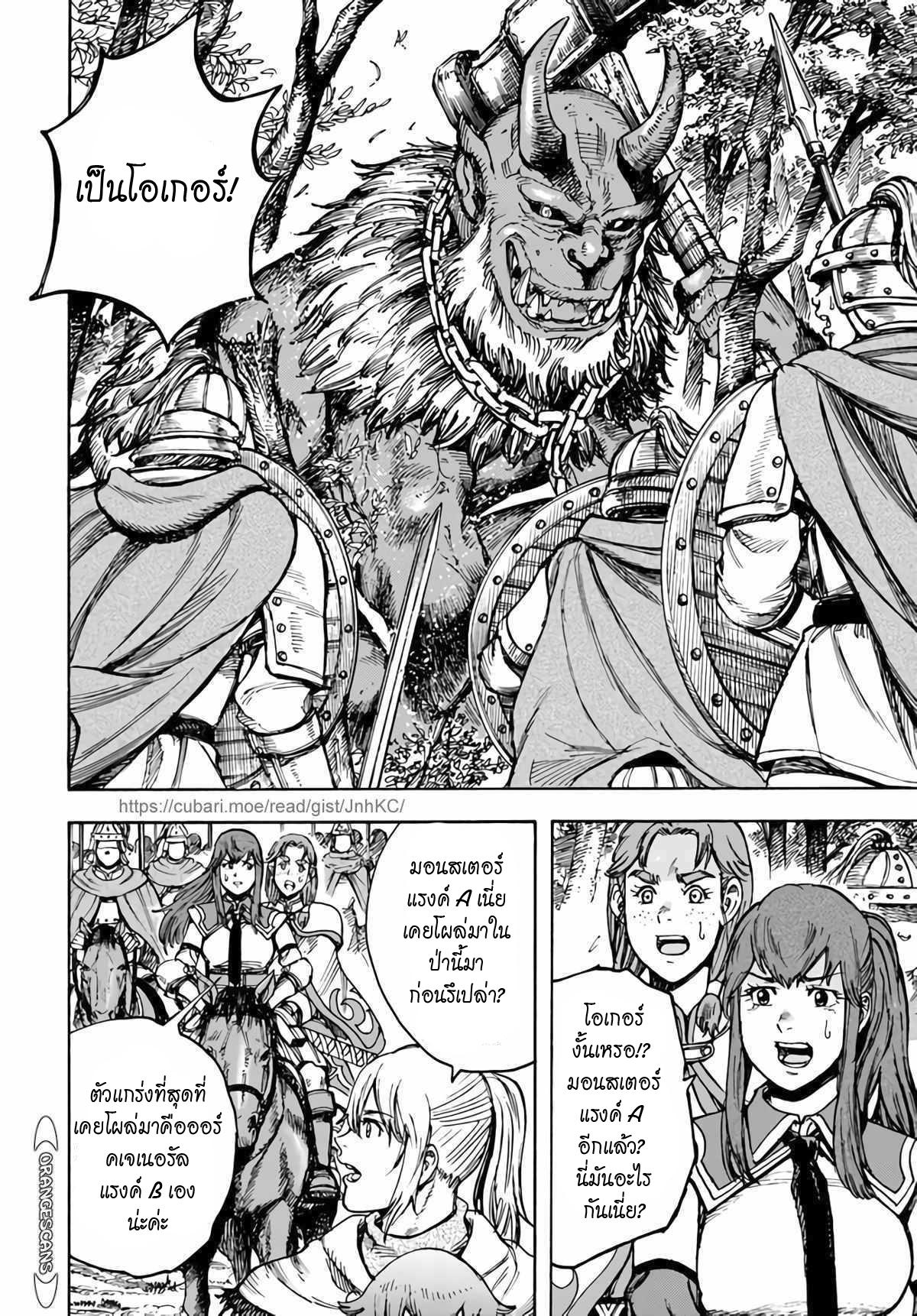 Manga-lc-com อ่านมังงะ อ่านการ์ตูน ออนไลน์ ฟรี Shoukan sareta Kenja wa Isekai wo Yuku – Saikyou nano wa Fuyou Zaiko no Item deshita ตอนที่ 1 2 3 4 5 6 7 8 9 10 11 12 13 14 ฟรี ไม่มีโฆษณา Manga-lc - อ่าน มังงะ อ่าน การ์ตูน ออนไลน์ อ่านมังงะ ฟรี