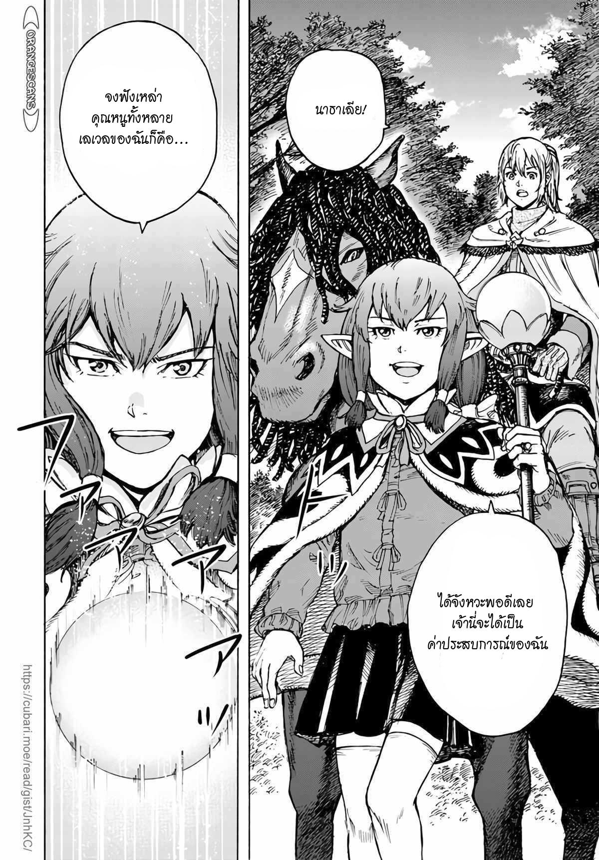 Manga-lc-com อ่านมังงะ อ่านการ์ตูน ออนไลน์ ฟรี Shoukan sareta Kenja wa Isekai wo Yuku – Saikyou nano wa Fuyou Zaiko no Item deshita ตอนที่ 1 2 3 4 5 6 7 8 9 10 11 12 13 14 ฟรี ไม่มีโฆษณา Manga-lc - อ่าน มังงะ อ่าน การ์ตูน ออนไลน์ อ่านมังงะ ฟรี