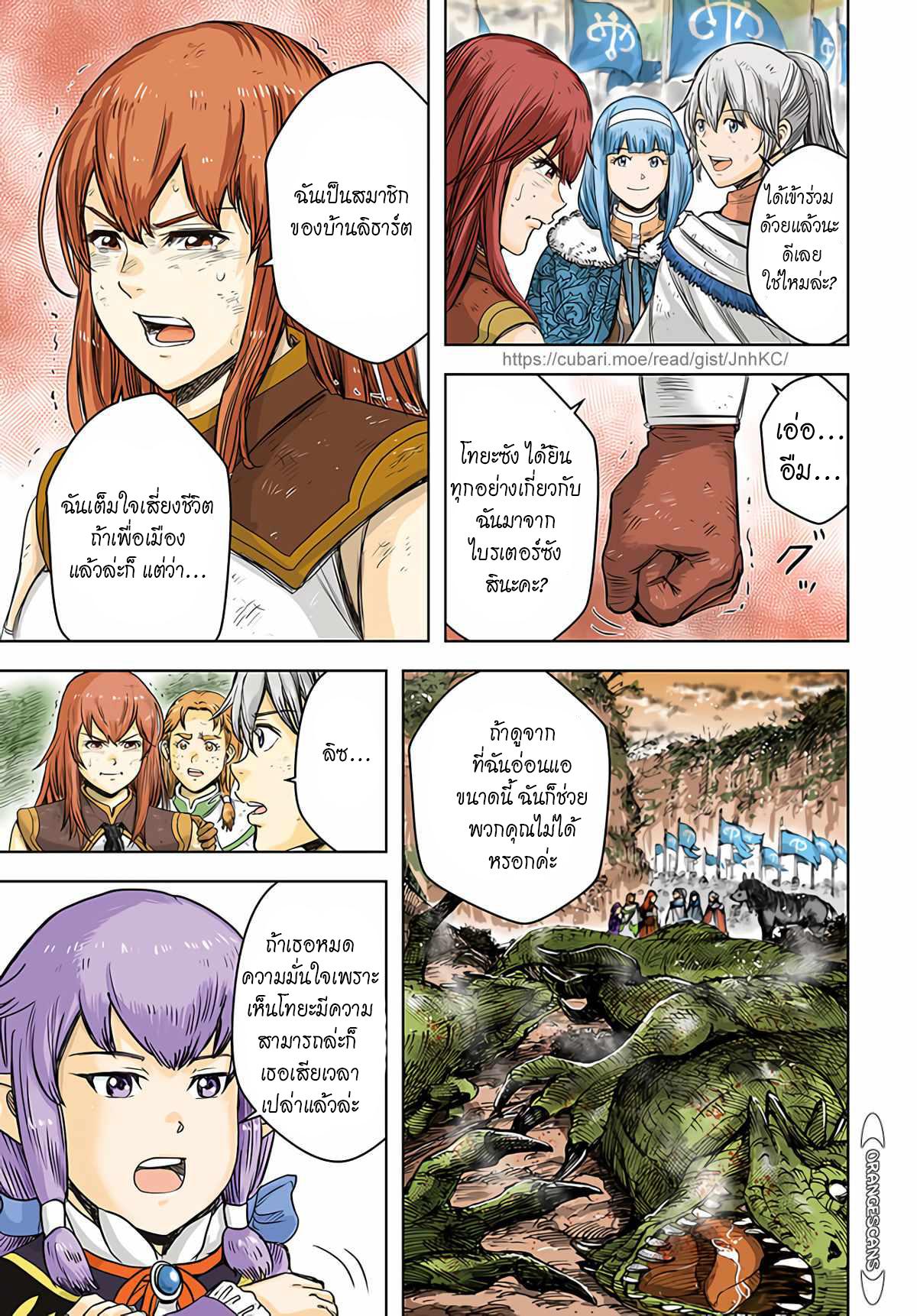 Manga-lc-com อ่านมังงะ อ่านการ์ตูน ออนไลน์ ฟรี Shoukan sareta Kenja wa Isekai wo Yuku – Saikyou nano wa Fuyou Zaiko no Item deshita ตอนที่ 1 2 3 4 5 6 7 8 9 10 11 12 13 14 ฟรี ไม่มีโฆษณา Manga-lc - อ่าน มังงะ อ่าน การ์ตูน ออนไลน์ อ่านมังงะ ฟรี