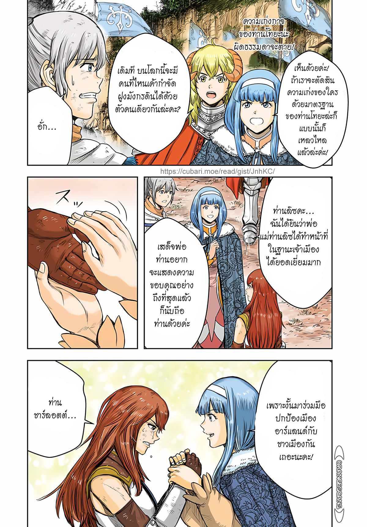 Manga-lc-com อ่านมังงะ อ่านการ์ตูน ออนไลน์ ฟรี Shoukan sareta Kenja wa Isekai wo Yuku – Saikyou nano wa Fuyou Zaiko no Item deshita ตอนที่ 1 2 3 4 5 6 7 8 9 10 11 12 13 14 ฟรี ไม่มีโฆษณา Manga-lc - อ่าน มังงะ อ่าน การ์ตูน ออนไลน์ อ่านมังงะ ฟรี