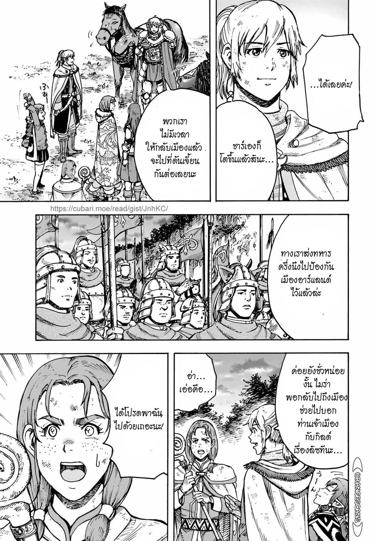 Manga-lc-com อ่านมังงะ อ่านการ์ตูน ออนไลน์ ฟรี Shoukan sareta Kenja wa Isekai wo Yuku – Saikyou nano wa Fuyou Zaiko no Item deshita ตอนที่ 1 2 3 4 5 6 7 8 9 10 11 12 13 14 ฟรี ไม่มีโฆษณา Manga-lc - อ่าน มังงะ อ่าน การ์ตูน ออนไลน์ อ่านมังงะ ฟรี