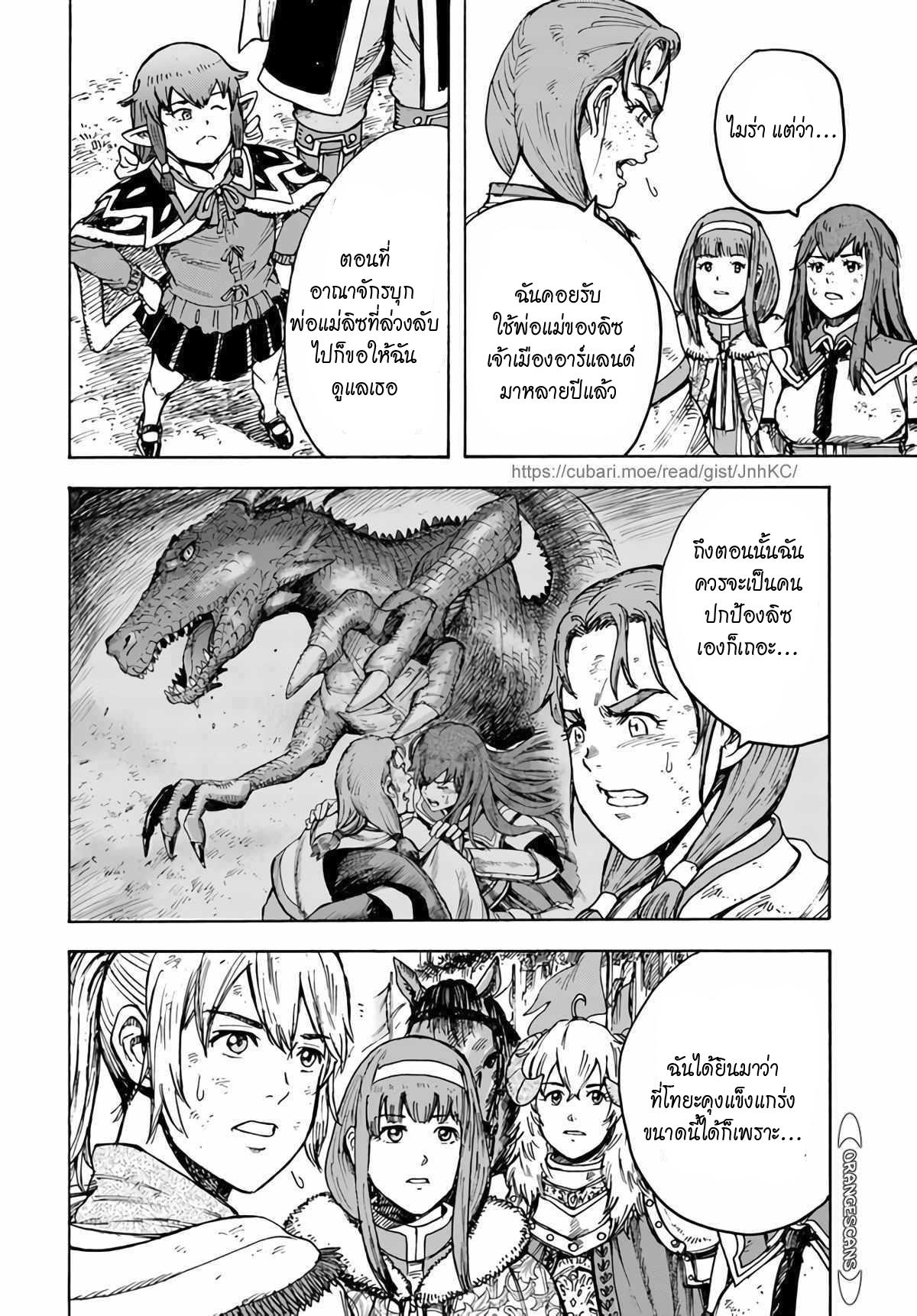 Manga-lc-com อ่านมังงะ อ่านการ์ตูน ออนไลน์ ฟรี Shoukan sareta Kenja wa Isekai wo Yuku – Saikyou nano wa Fuyou Zaiko no Item deshita ตอนที่ 1 2 3 4 5 6 7 8 9 10 11 12 13 14 ฟรี ไม่มีโฆษณา Manga-lc - อ่าน มังงะ อ่าน การ์ตูน ออนไลน์ อ่านมังงะ ฟรี
