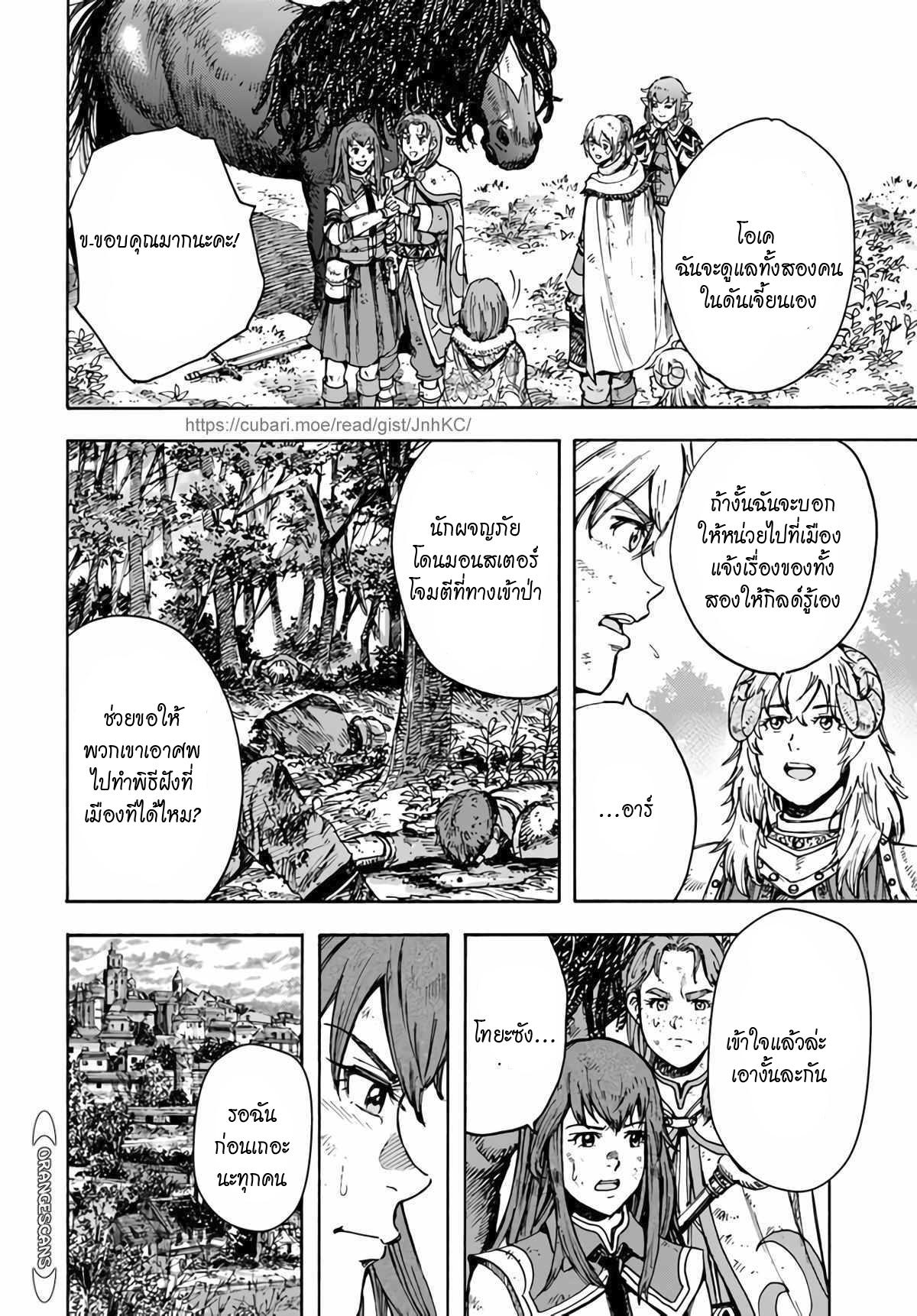 Manga-lc-com อ่านมังงะ อ่านการ์ตูน ออนไลน์ ฟรี Shoukan sareta Kenja wa Isekai wo Yuku – Saikyou nano wa Fuyou Zaiko no Item deshita ตอนที่ 1 2 3 4 5 6 7 8 9 10 11 12 13 14 ฟรี ไม่มีโฆษณา Manga-lc - อ่าน มังงะ อ่าน การ์ตูน ออนไลน์ อ่านมังงะ ฟรี