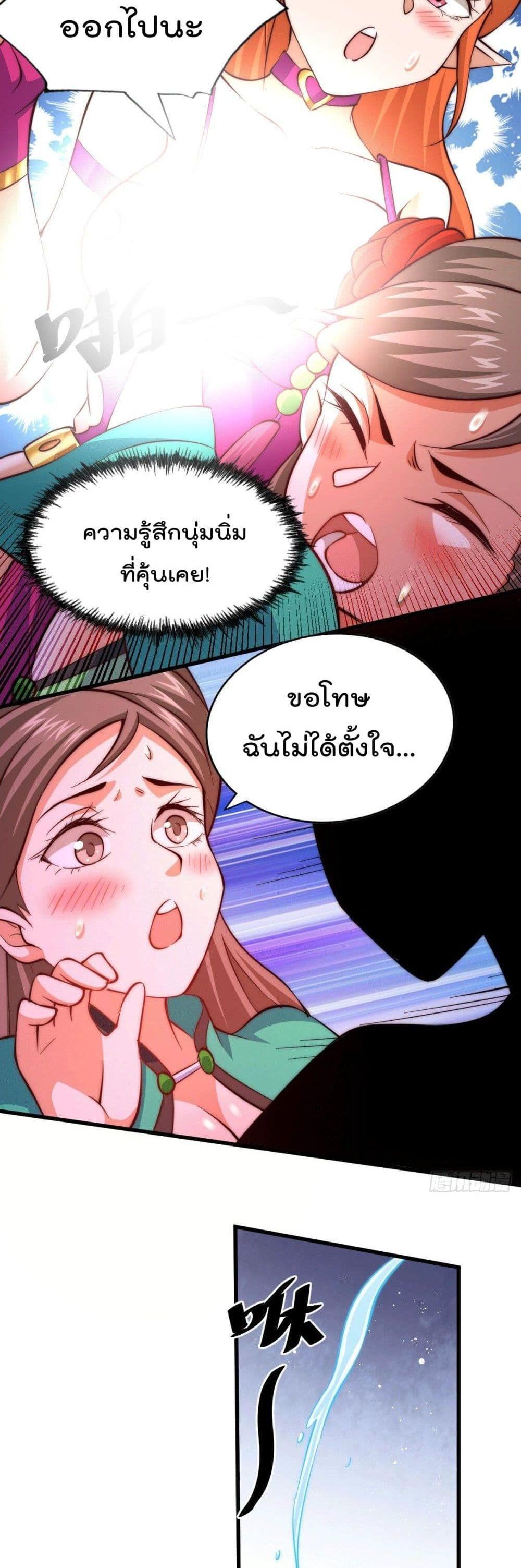 Manga-lc-com อ่านมังงะ อ่านการ์ตูน ออนไลน์ ฟรี Who is your Daddy ตอนที่ 1 2 3 4 5 6 7 8 9 10 11 12 13 14 ฟรี ไม่มีโฆษณา Manga-lc - อ่าน มังงะ อ่าน การ์ตูน ออนไลน์ อ่านมังงะ ฟรี