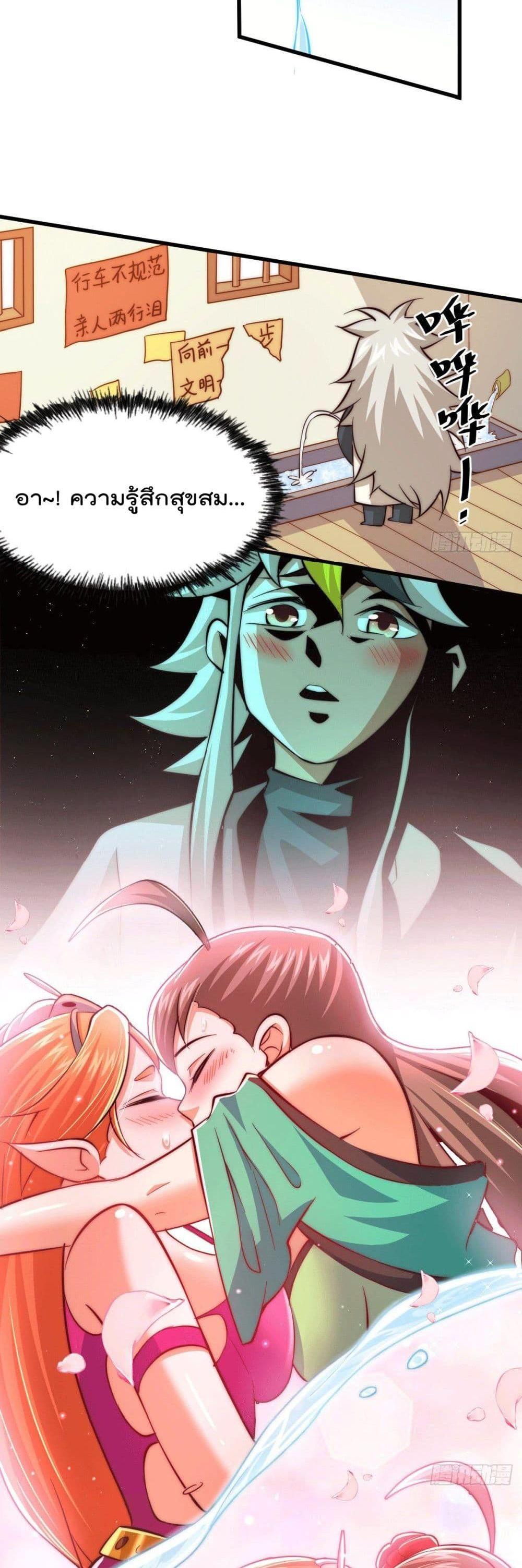 Manga-lc-com อ่านมังงะ อ่านการ์ตูน ออนไลน์ ฟรี Who is your Daddy ตอนที่ 1 2 3 4 5 6 7 8 9 10 11 12 13 14 ฟรี ไม่มีโฆษณา Manga-lc - อ่าน มังงะ อ่าน การ์ตูน ออนไลน์ อ่านมังงะ ฟรี