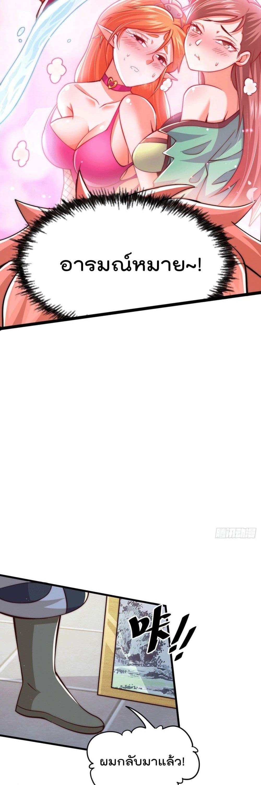 Manga-lc-com อ่านมังงะ อ่านการ์ตูน ออนไลน์ ฟรี Who is your Daddy ตอนที่ 1 2 3 4 5 6 7 8 9 10 11 12 13 14 ฟรี ไม่มีโฆษณา Manga-lc - อ่าน มังงะ อ่าน การ์ตูน ออนไลน์ อ่านมังงะ ฟรี