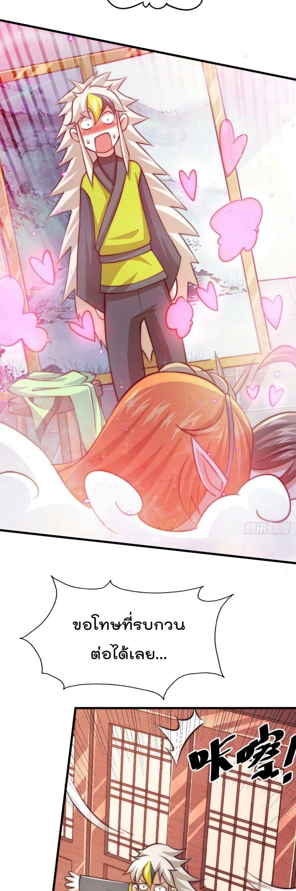 Manga-lc-com อ่านมังงะ อ่านการ์ตูน ออนไลน์ ฟรี Who is your Daddy ตอนที่ 1 2 3 4 5 6 7 8 9 10 11 12 13 14 ฟรี ไม่มีโฆษณา Manga-lc - อ่าน มังงะ อ่าน การ์ตูน ออนไลน์ อ่านมังงะ ฟรี