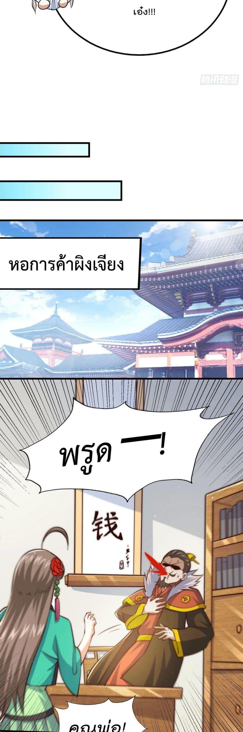 Manga-lc-com อ่านมังงะ อ่านการ์ตูน ออนไลน์ ฟรี Who is your Daddy ตอนที่ 1 2 3 4 5 6 7 8 9 10 11 12 13 14 ฟรี ไม่มีโฆษณา Manga-lc - อ่าน มังงะ อ่าน การ์ตูน ออนไลน์ อ่านมังงะ ฟรี