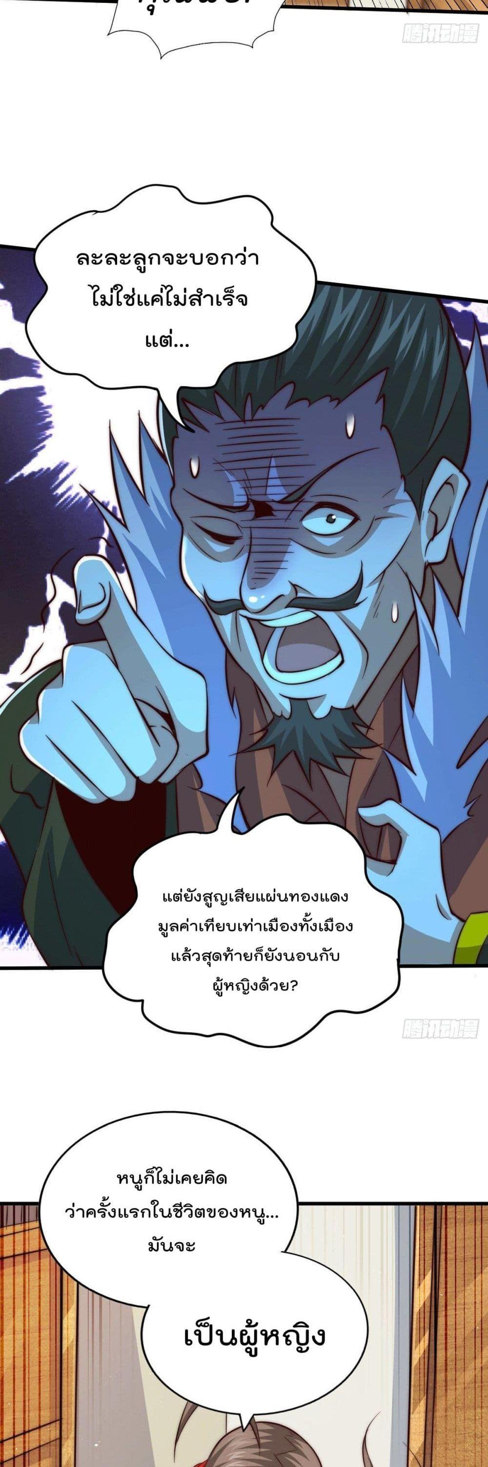 Manga-lc-com อ่านมังงะ อ่านการ์ตูน ออนไลน์ ฟรี Who is your Daddy ตอนที่ 1 2 3 4 5 6 7 8 9 10 11 12 13 14 ฟรี ไม่มีโฆษณา Manga-lc - อ่าน มังงะ อ่าน การ์ตูน ออนไลน์ อ่านมังงะ ฟรี