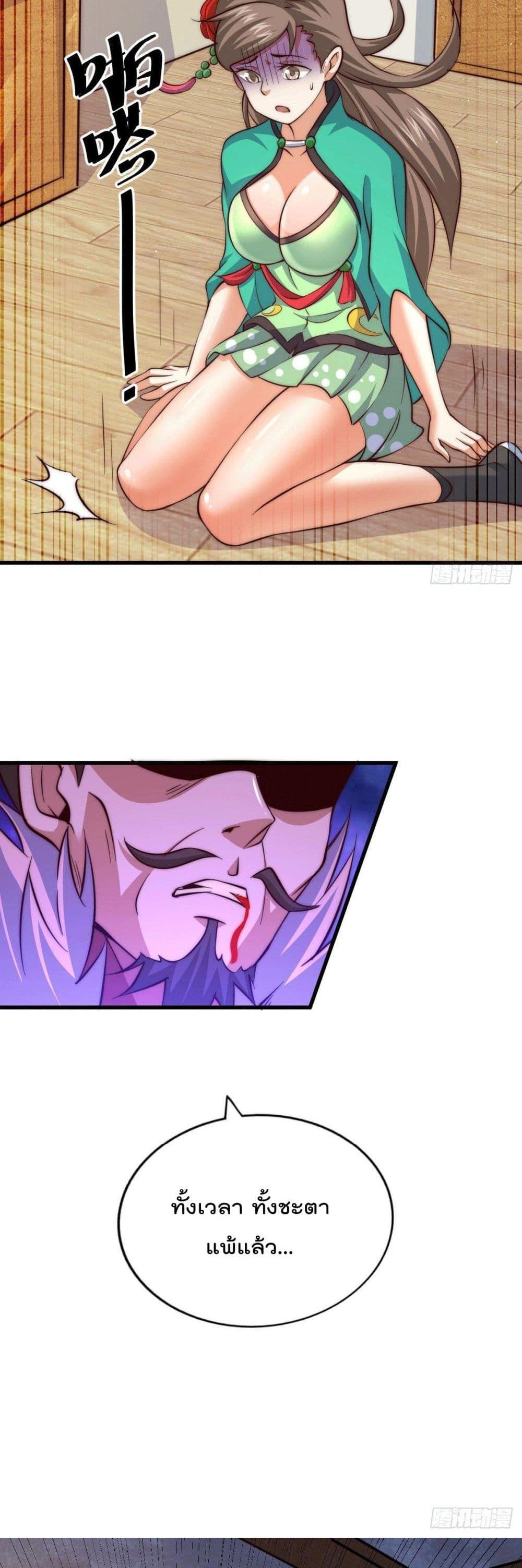 Manga-lc-com อ่านมังงะ อ่านการ์ตูน ออนไลน์ ฟรี Who is your Daddy ตอนที่ 1 2 3 4 5 6 7 8 9 10 11 12 13 14 ฟรี ไม่มีโฆษณา Manga-lc - อ่าน มังงะ อ่าน การ์ตูน ออนไลน์ อ่านมังงะ ฟรี