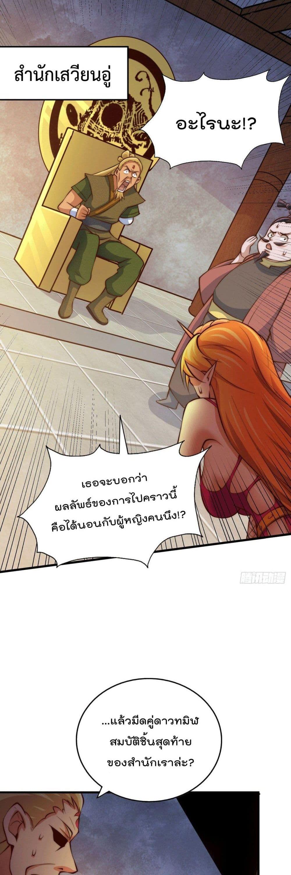 Manga-lc-com อ่านมังงะ อ่านการ์ตูน ออนไลน์ ฟรี Who is your Daddy ตอนที่ 1 2 3 4 5 6 7 8 9 10 11 12 13 14 ฟรี ไม่มีโฆษณา Manga-lc - อ่าน มังงะ อ่าน การ์ตูน ออนไลน์ อ่านมังงะ ฟรี