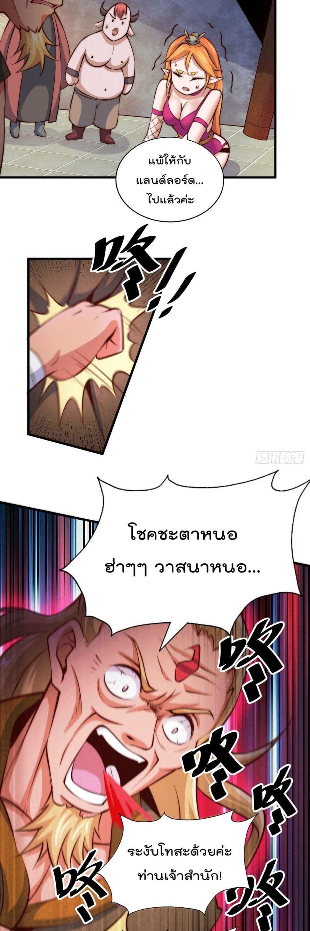 Manga-lc-com อ่านมังงะ อ่านการ์ตูน ออนไลน์ ฟรี Who is your Daddy ตอนที่ 1 2 3 4 5 6 7 8 9 10 11 12 13 14 ฟรี ไม่มีโฆษณา Manga-lc - อ่าน มังงะ อ่าน การ์ตูน ออนไลน์ อ่านมังงะ ฟรี