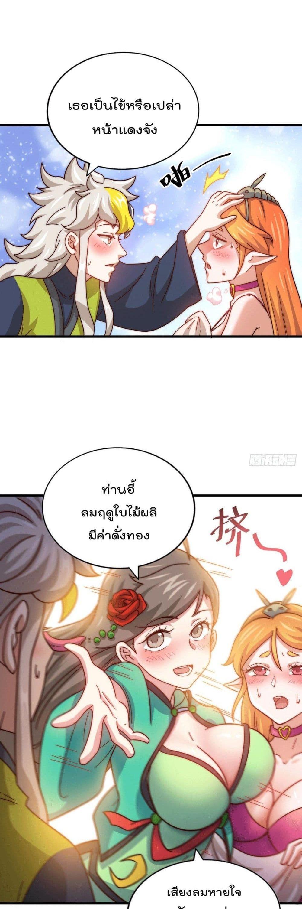 Manga-lc-com อ่านมังงะ อ่านการ์ตูน ออนไลน์ ฟรี Who is your Daddy ตอนที่ 1 2 3 4 5 6 7 8 9 10 11 12 13 14 ฟรี ไม่มีโฆษณา Manga-lc - อ่าน มังงะ อ่าน การ์ตูน ออนไลน์ อ่านมังงะ ฟรี