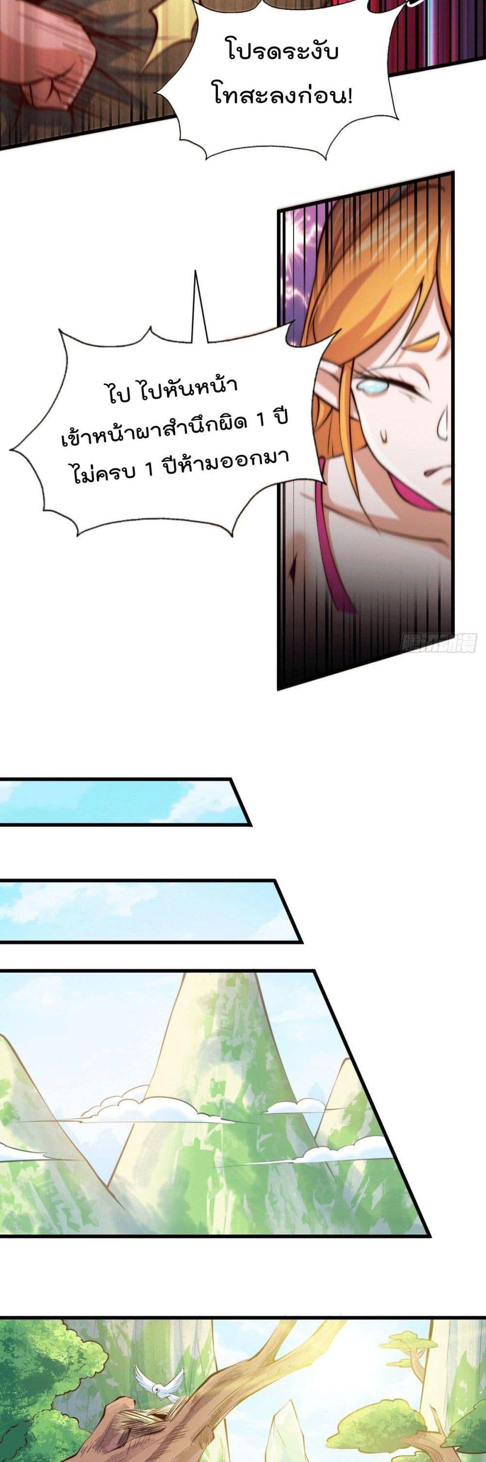 Manga-lc-com อ่านมังงะ อ่านการ์ตูน ออนไลน์ ฟรี Who is your Daddy ตอนที่ 1 2 3 4 5 6 7 8 9 10 11 12 13 14 ฟรี ไม่มีโฆษณา Manga-lc - อ่าน มังงะ อ่าน การ์ตูน ออนไลน์ อ่านมังงะ ฟรี