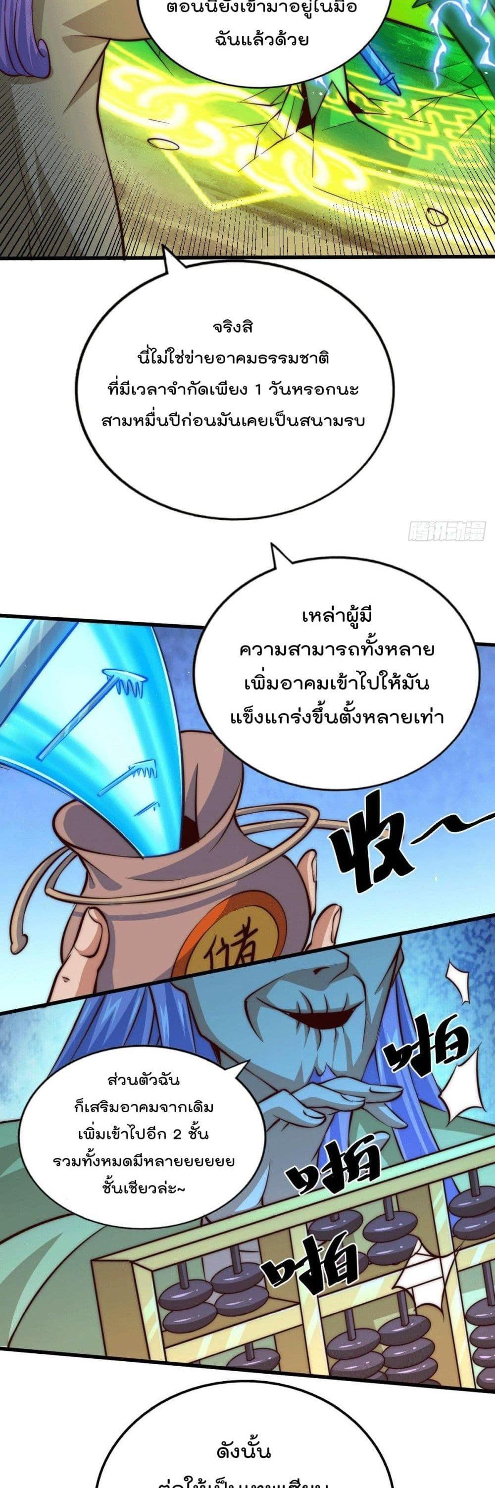 Manga-lc-com อ่านมังงะ อ่านการ์ตูน ออนไลน์ ฟรี Who is your Daddy ตอนที่ 1 2 3 4 5 6 7 8 9 10 11 12 13 14 ฟรี ไม่มีโฆษณา Manga-lc - อ่าน มังงะ อ่าน การ์ตูน ออนไลน์ อ่านมังงะ ฟรี