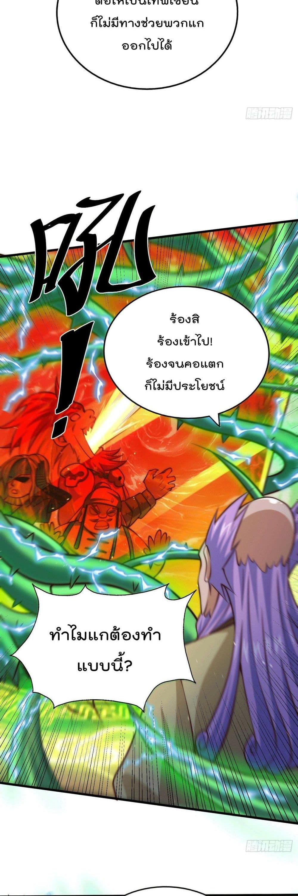 Manga-lc-com อ่านมังงะ อ่านการ์ตูน ออนไลน์ ฟรี Who is your Daddy ตอนที่ 1 2 3 4 5 6 7 8 9 10 11 12 13 14 ฟรี ไม่มีโฆษณา Manga-lc - อ่าน มังงะ อ่าน การ์ตูน ออนไลน์ อ่านมังงะ ฟรี