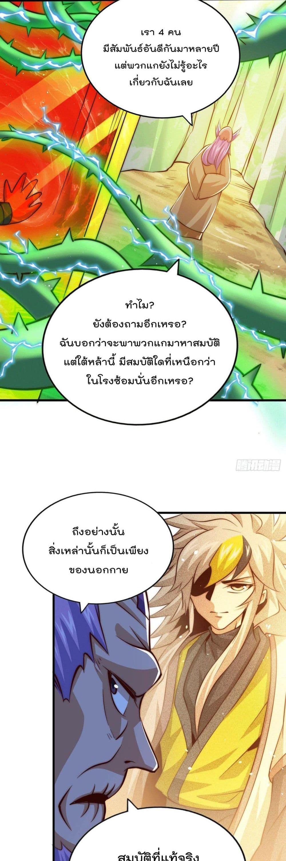 Manga-lc-com อ่านมังงะ อ่านการ์ตูน ออนไลน์ ฟรี Who is your Daddy ตอนที่ 1 2 3 4 5 6 7 8 9 10 11 12 13 14 ฟรี ไม่มีโฆษณา Manga-lc - อ่าน มังงะ อ่าน การ์ตูน ออนไลน์ อ่านมังงะ ฟรี