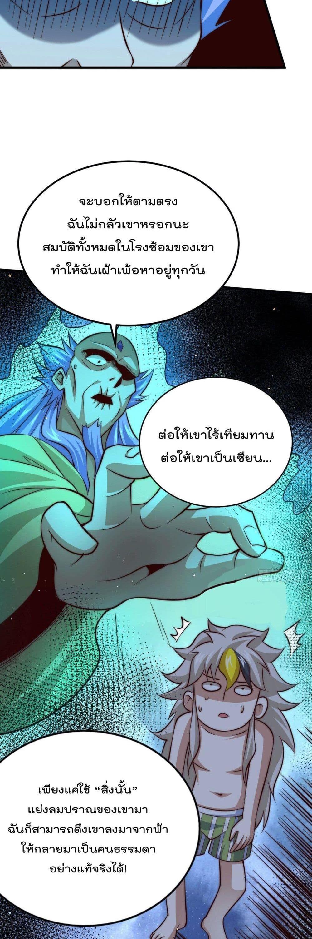 Manga-lc-com อ่านมังงะ อ่านการ์ตูน ออนไลน์ ฟรี Who is your Daddy ตอนที่ 1 2 3 4 5 6 7 8 9 10 11 12 13 14 ฟรี ไม่มีโฆษณา Manga-lc - อ่าน มังงะ อ่าน การ์ตูน ออนไลน์ อ่านมังงะ ฟรี